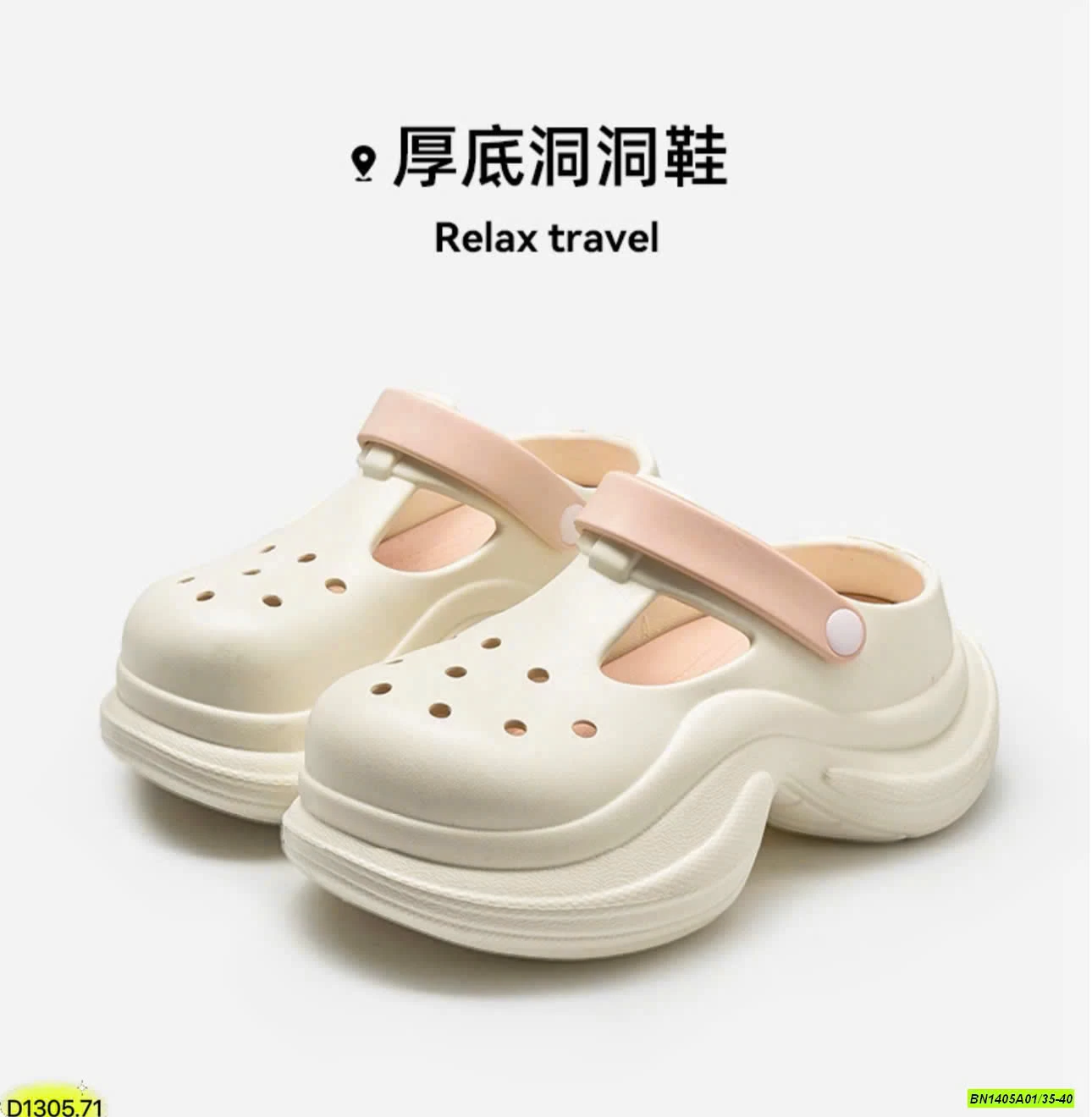 SỤC CROSS TRƠN ĐẾ CAO