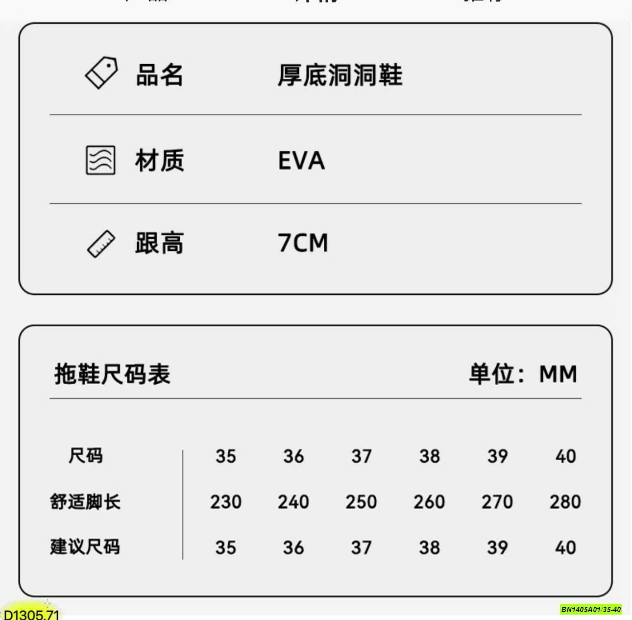 SỤC CROSS TRƠN ĐẾ CAO