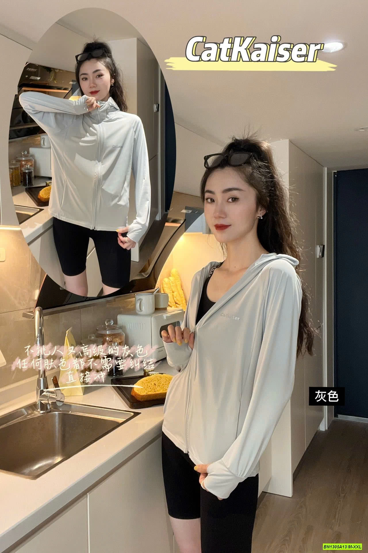 ÁO CHỐNG NẮNG CATKAISER