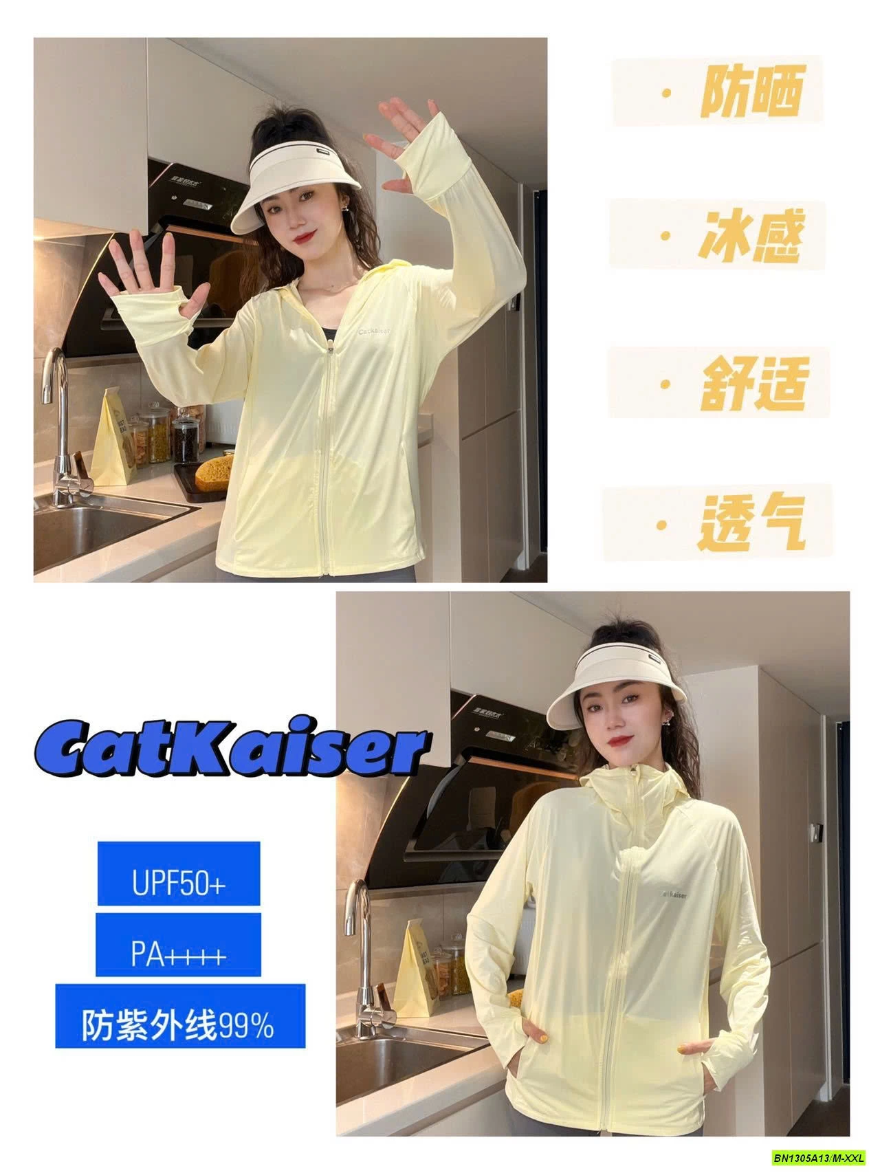 ÁO CHỐNG NẮNG CATKAISER