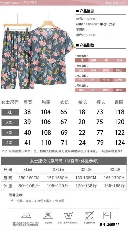 BỘ LANH LỬNG CHO BÀ CHO MẸ