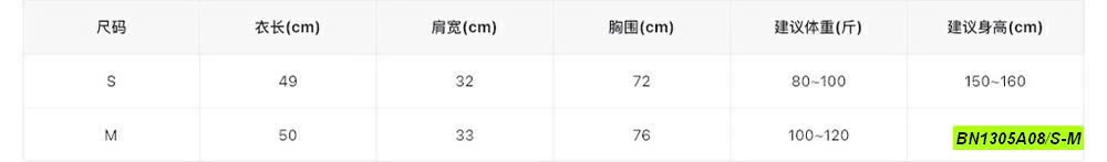 ÁO THUN BOZIP LOGO CÚC NGỰC WG.WE