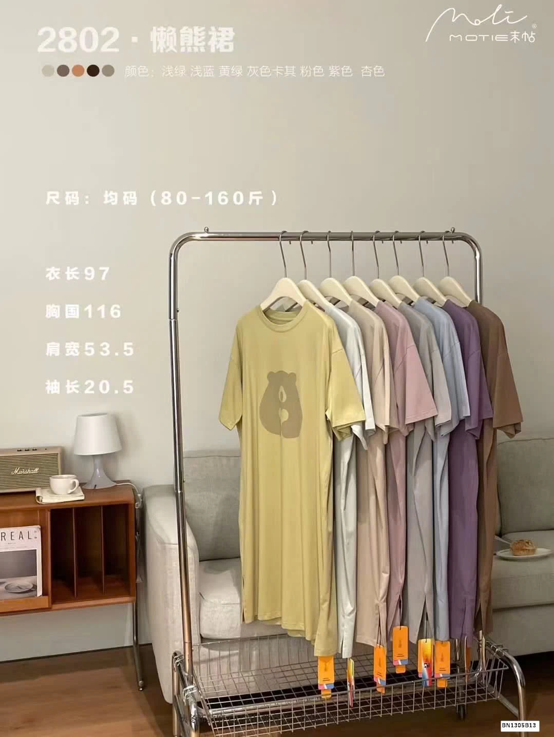 ĐẦM NGỦ COTTON HÌNH GẤU