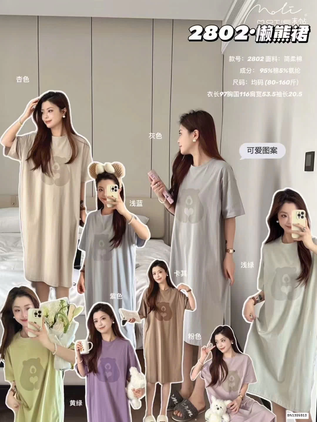 ĐẦM NGỦ COTTON HÌNH GẤU