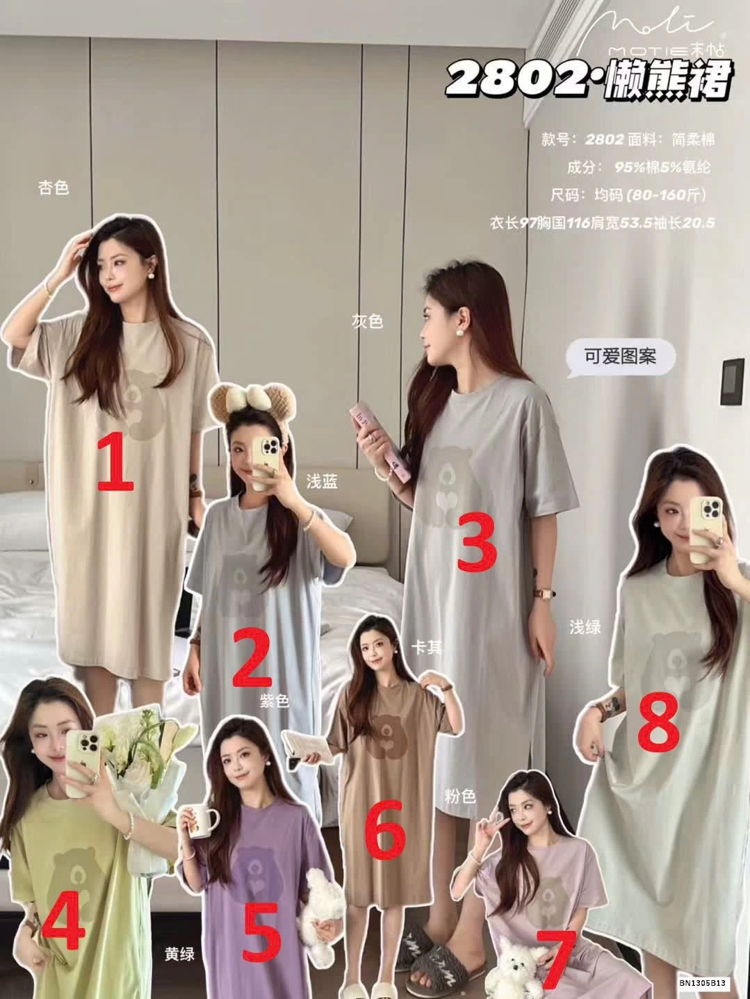 ĐẦM NGỦ COTTON HÌNH GẤU