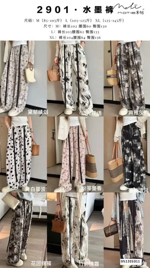 BST QUẦN MẶC NHÀ HỌA TIẾT HÃNG MOTIE