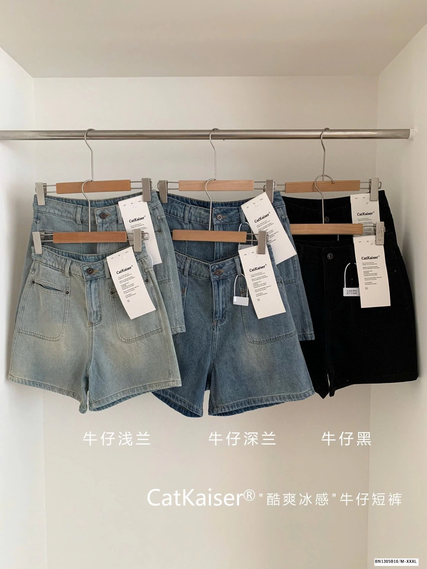 QUẦN SHORT JEAN CATKAISER