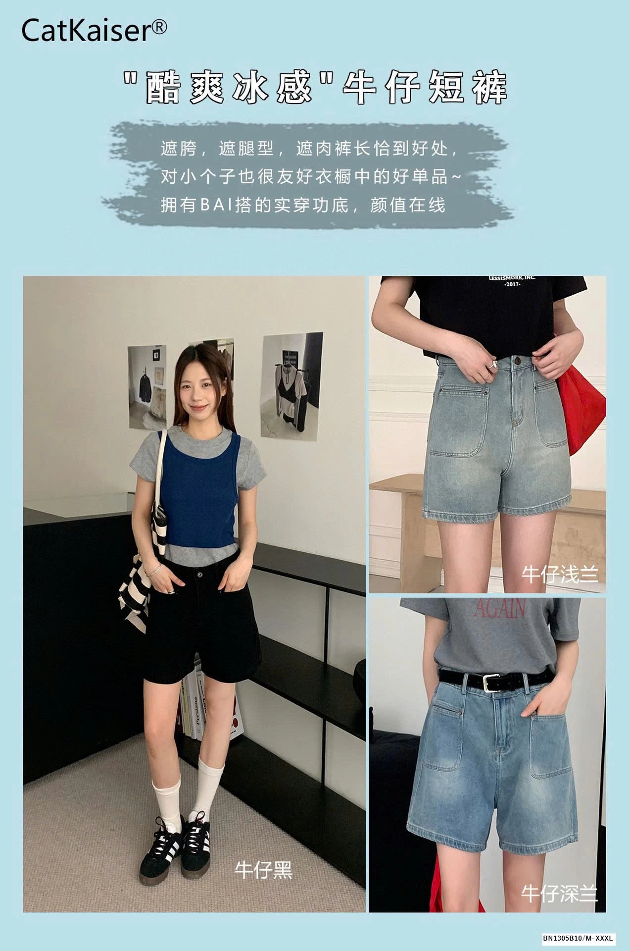 QUẦN SHORT JEAN CATKAISER