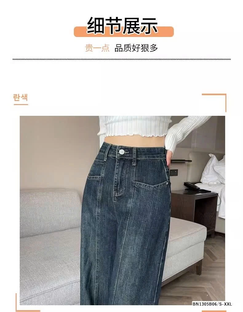 QUẦN JEAN XUÔNG VIỀN GÂN