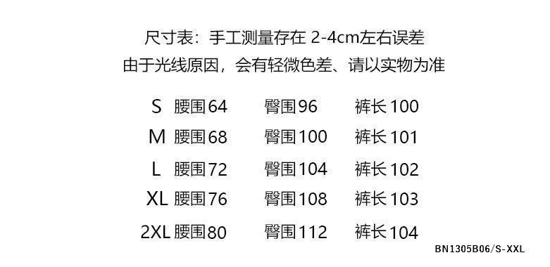 QUẦN JEAN XUÔNG VIỀN GÂN