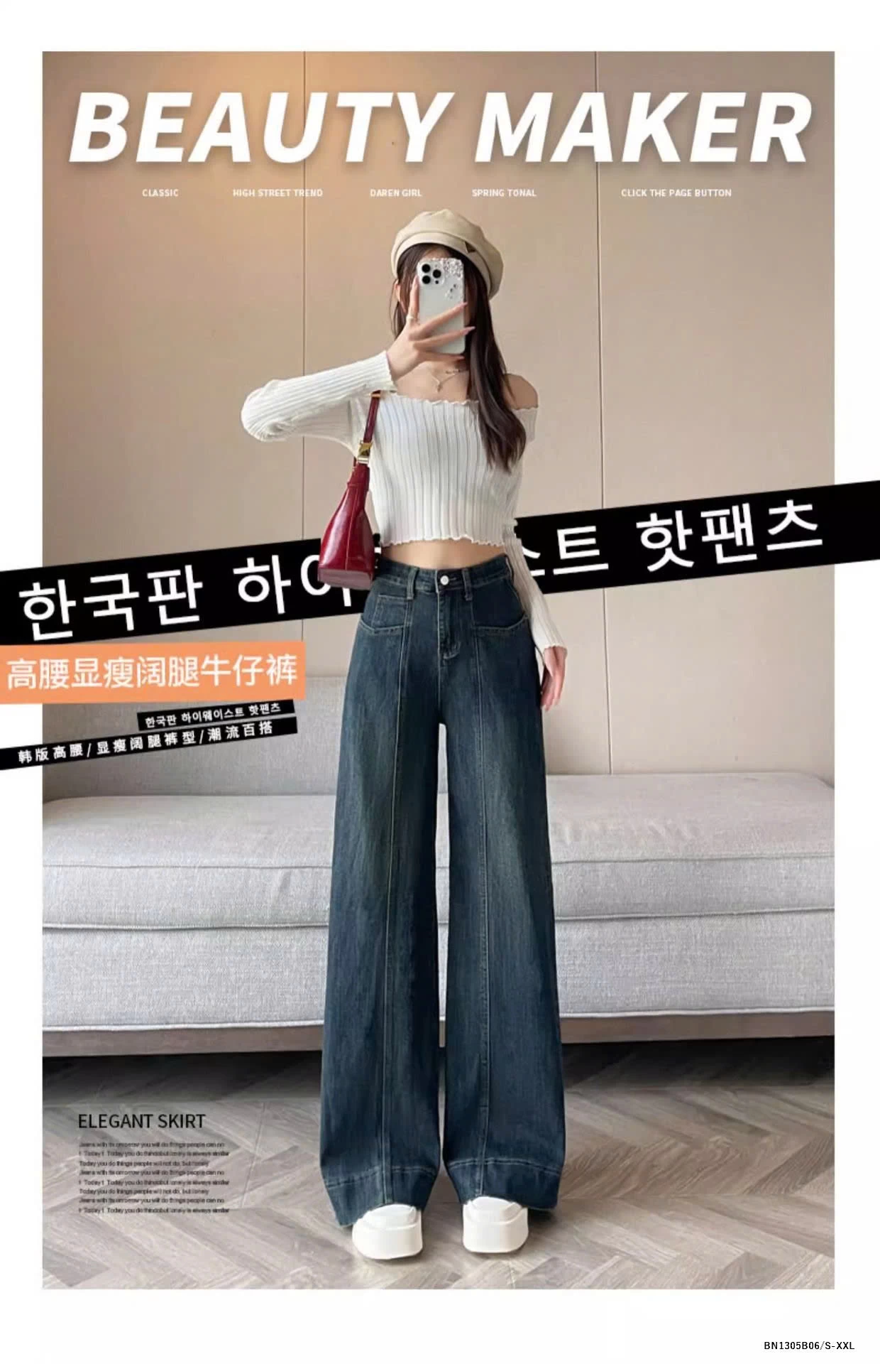 QUẦN JEAN XUÔNG VIỀN GÂN