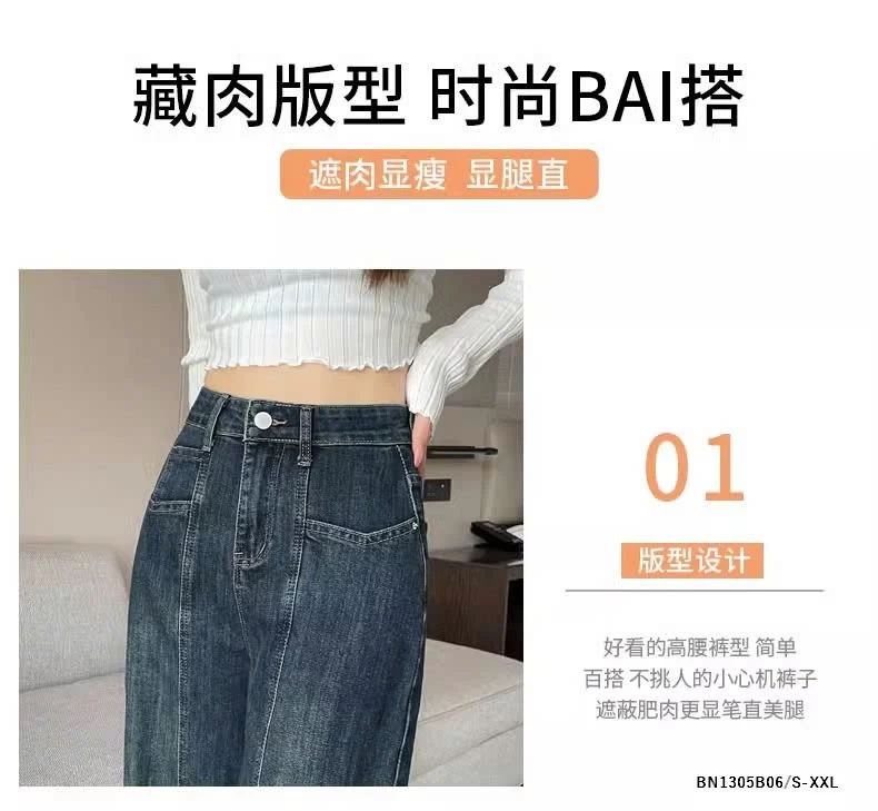 QUẦN JEAN XUÔNG VIỀN GÂN