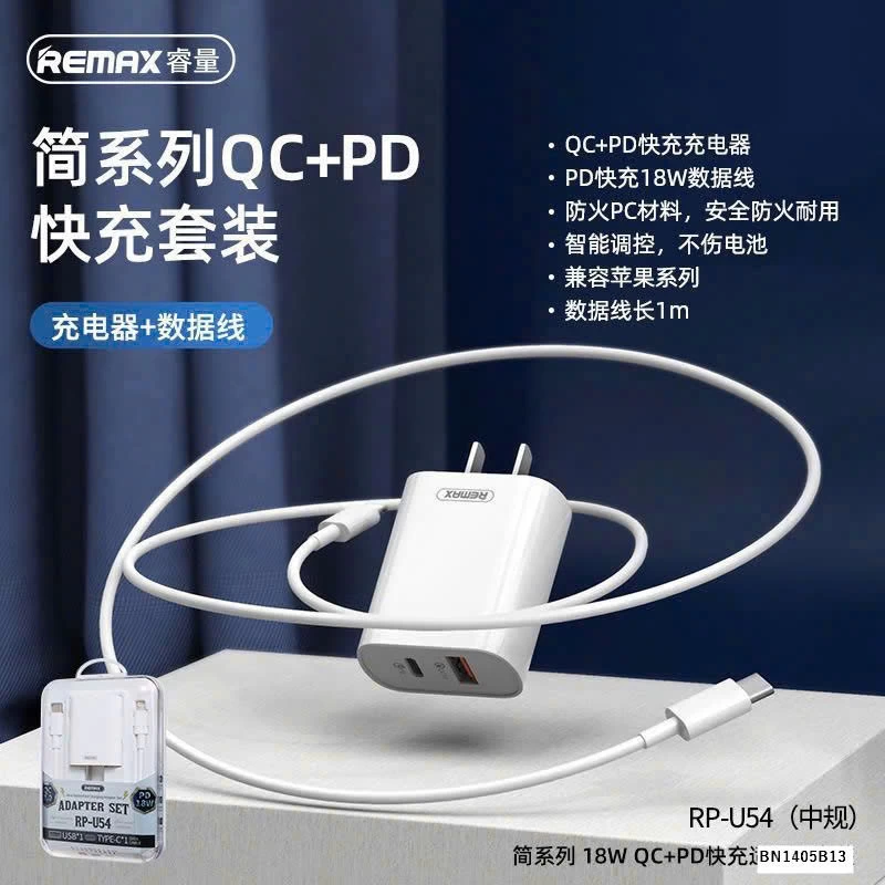 BỘ SẠC NHANH REMAX CHÍNH HÃNG  - RPU54