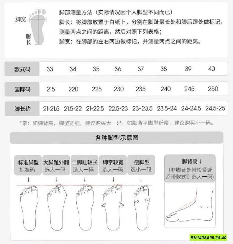 GIÀY THỂ THAO THÔNG HƠI 3 SỌC NỮ