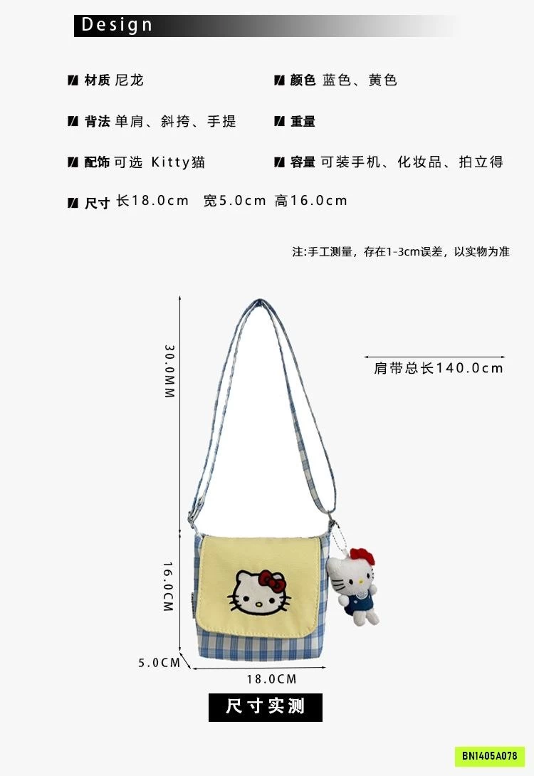 TÚI VẢI VUÔNG MINI ĐEO CHÉO