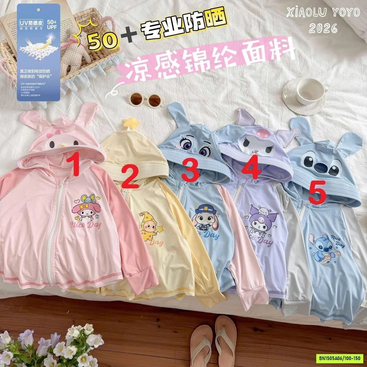 ÁO KHOÁC CHỐNG NẮNG SANRIO