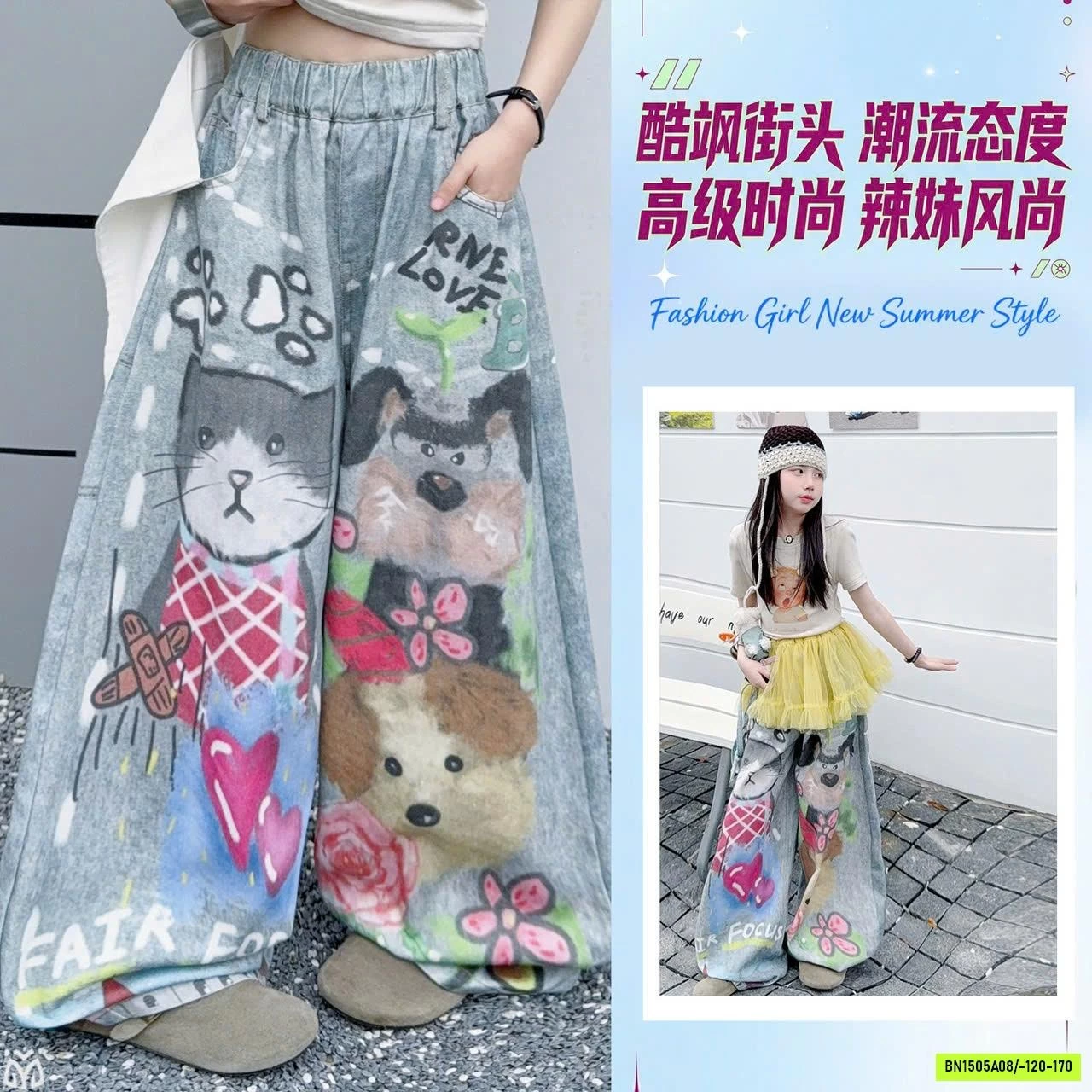 CROPTOP MIX QUẦN SUÔNG IN THÚ CƯNG