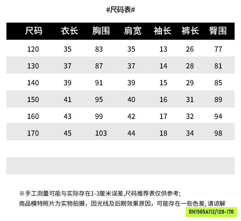 ÁO ĐEN MIX CV JEANS SZ ĐẠI