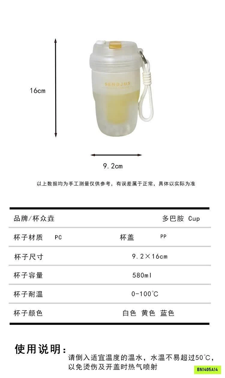 BÌNH NƯỚC GRADIENT SIÊU XINH