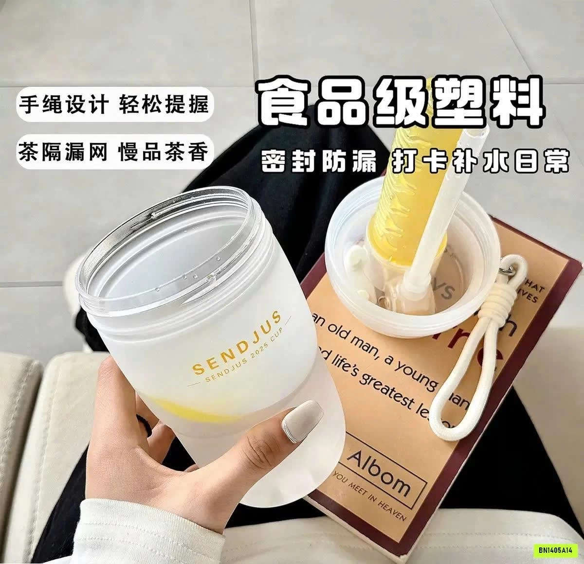 BÌNH NƯỚC GRADIENT SIÊU XINH