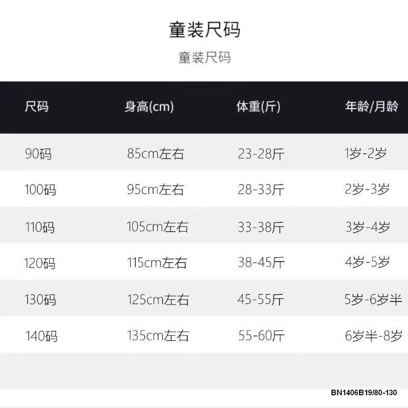 SÉT ÁO CARO THỎ XANH MIX QUẦN BÍ