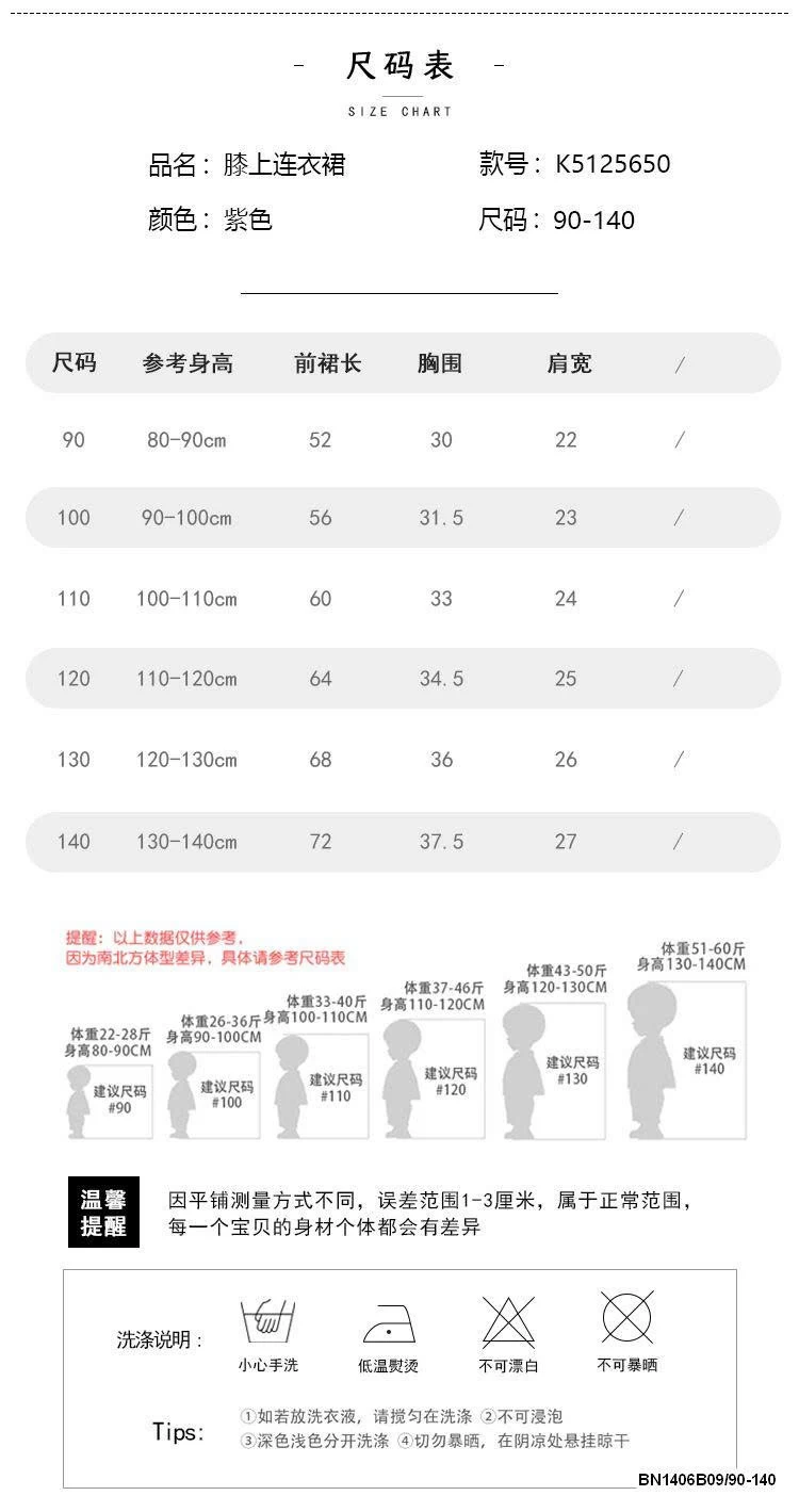 ĐẦM SÁT NÁCH 3 MÀU