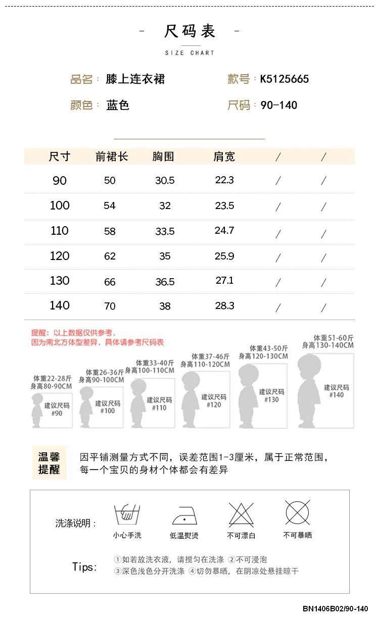 VÁY XANH NỮ SINH PREMIUM.ICON