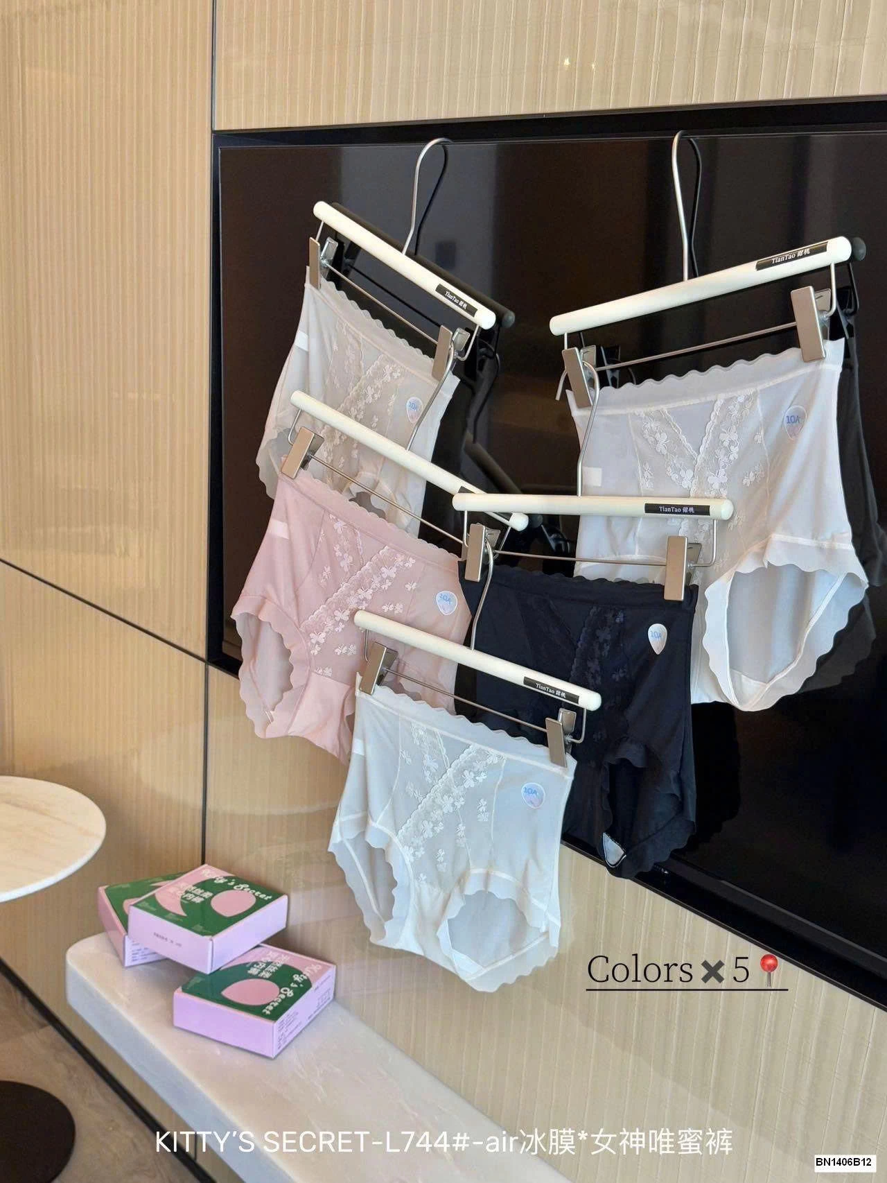 SET 5C QUẦN LÓT HỌA TIẾT BƯỚM CẠP CAO