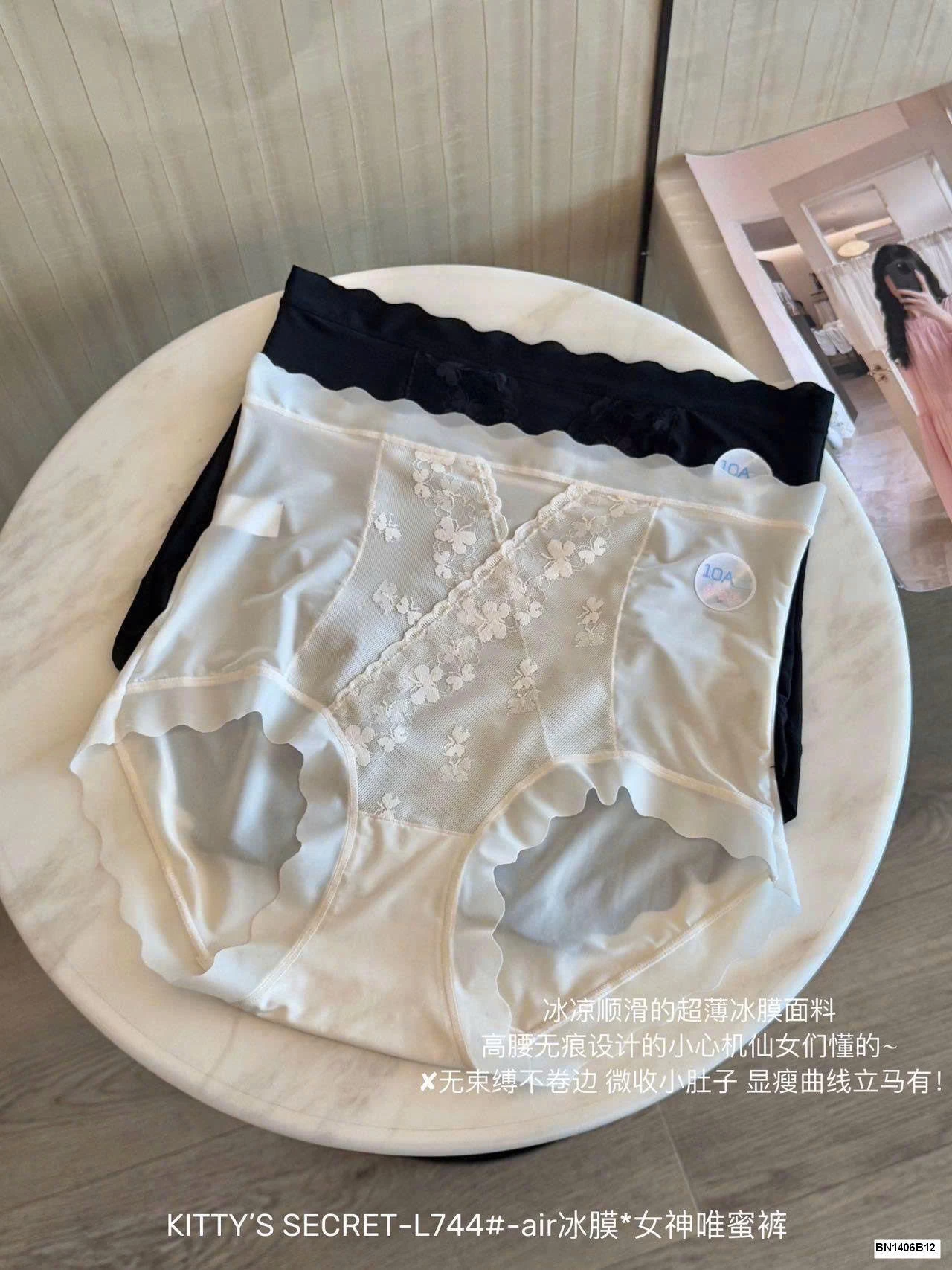 SET 5C QUẦN LÓT HỌA TIẾT BƯỚM CẠP CAO