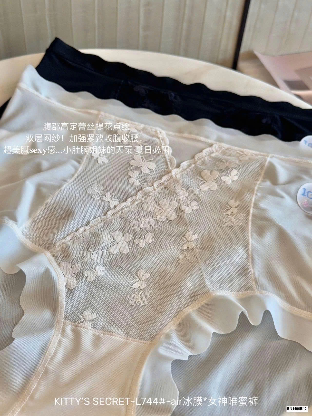 SET 5C QUẦN LÓT HỌA TIẾT BƯỚM CẠP CAO