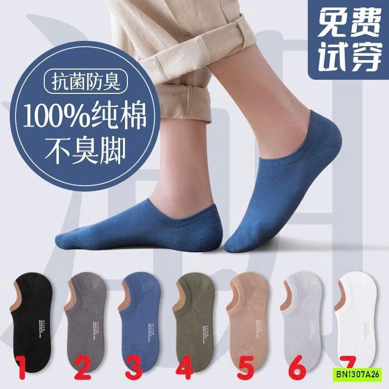 SÉT 10Đ TẤT LƯỜI NAM CAO CẤP
