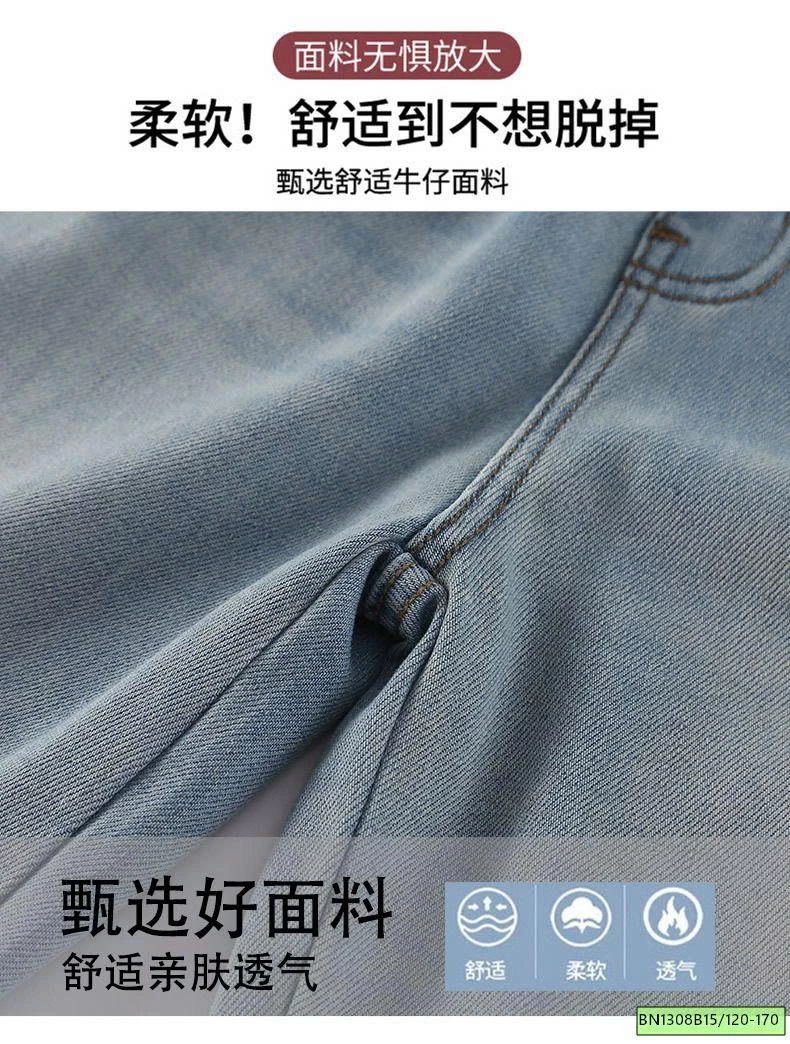 QUẦN JEAN VIỀN REN SZ ĐẠI