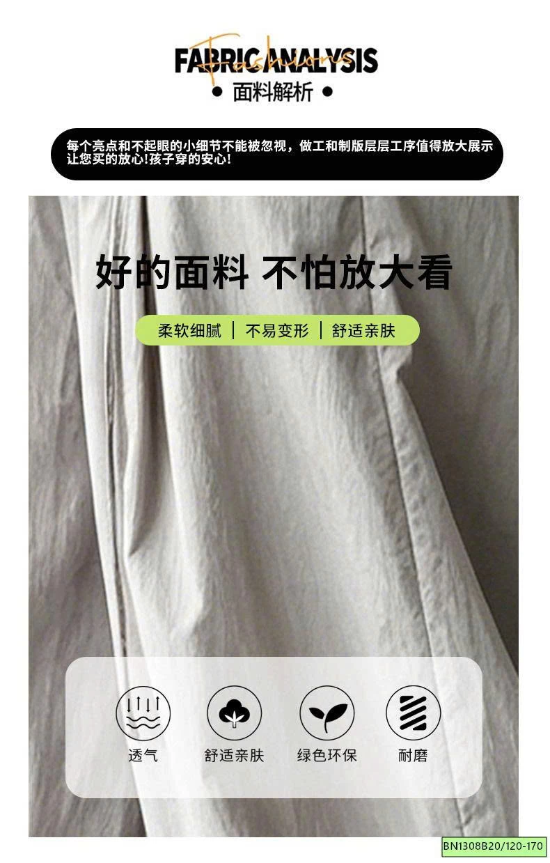 QUẦN GIÓ SUÔNG SZ ĐẠI
