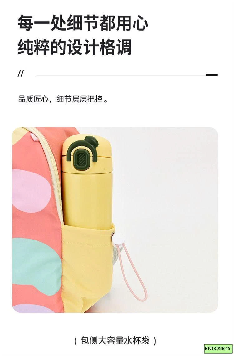 BALO KHỦNG LONG MẪU GIÁO