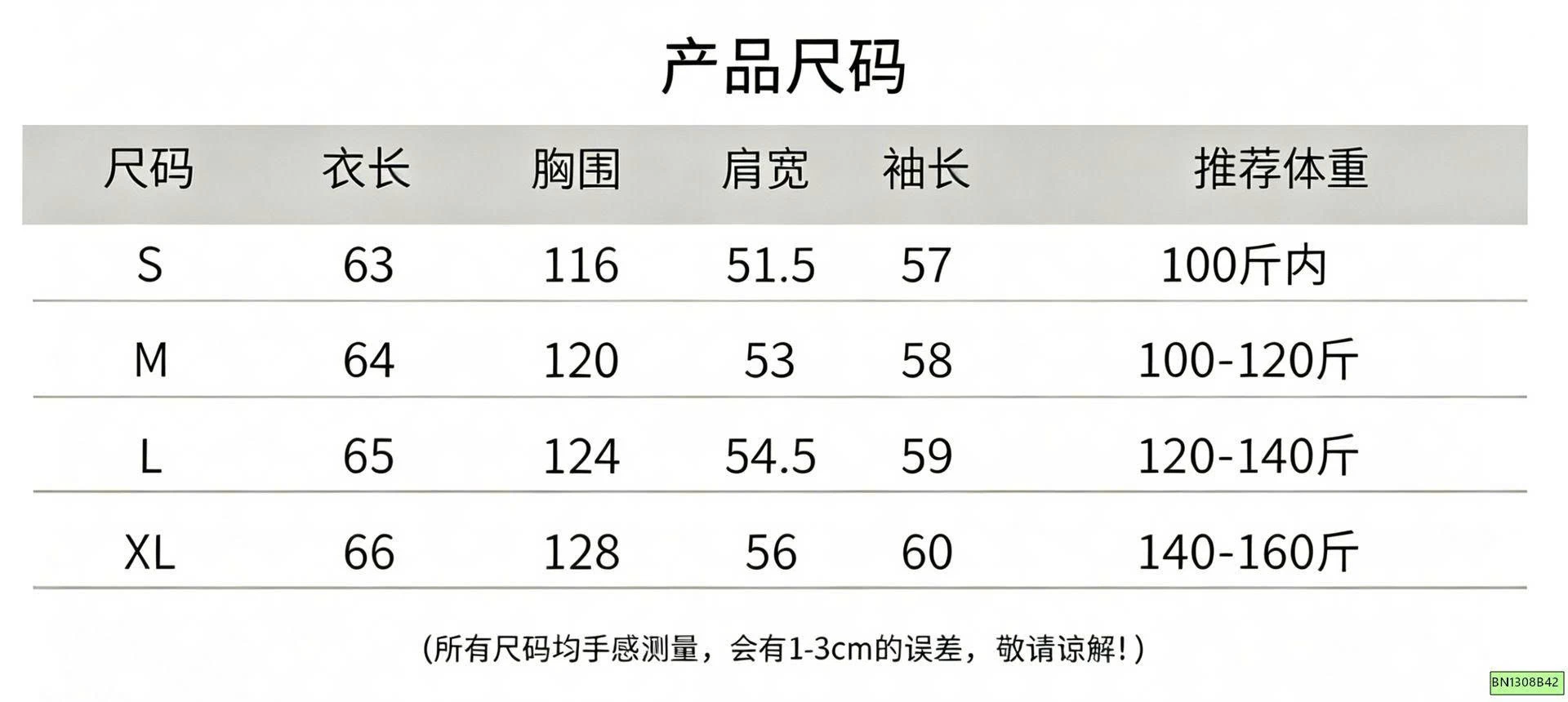 ÁO PHAO NỮ MẪU MƠI