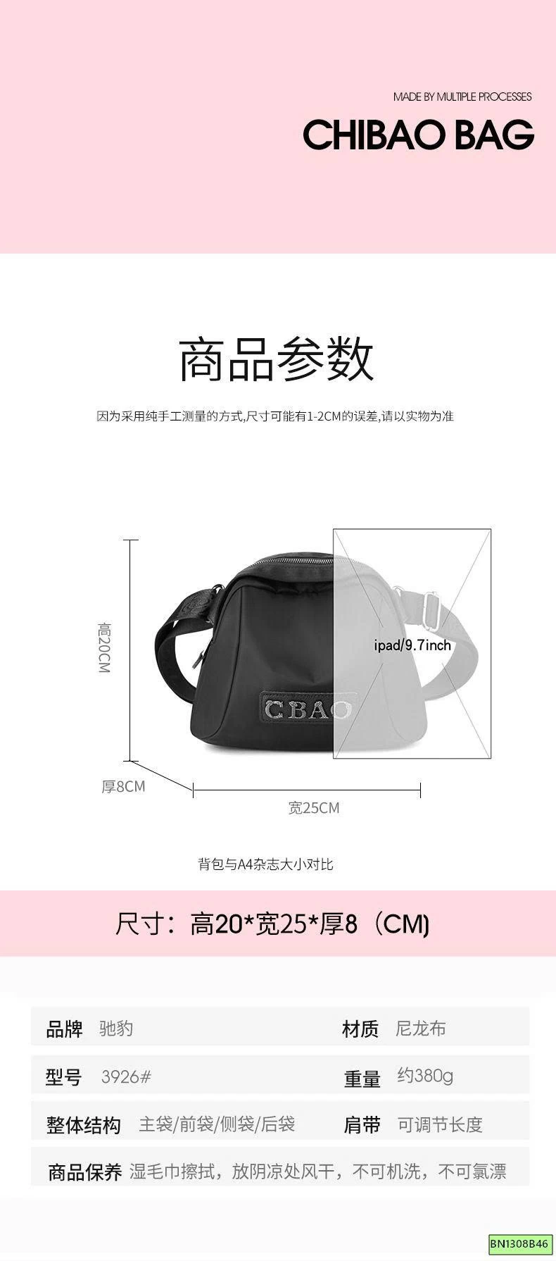 TÚI ĐEO CHÉO DU LỊCH CBAO