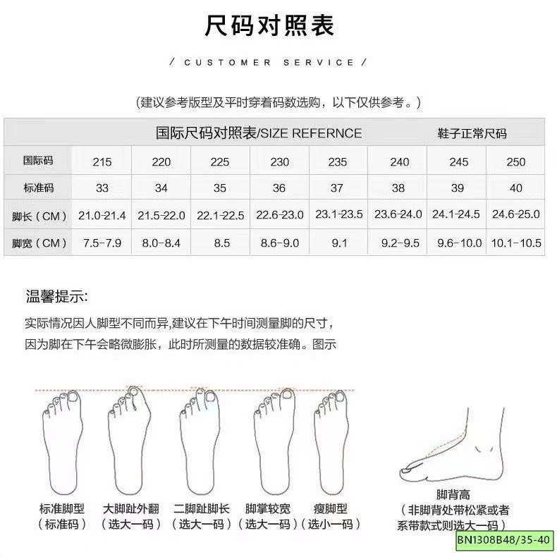 GIÀY BỆT LƯỚI ĐÍNH ĐÁ