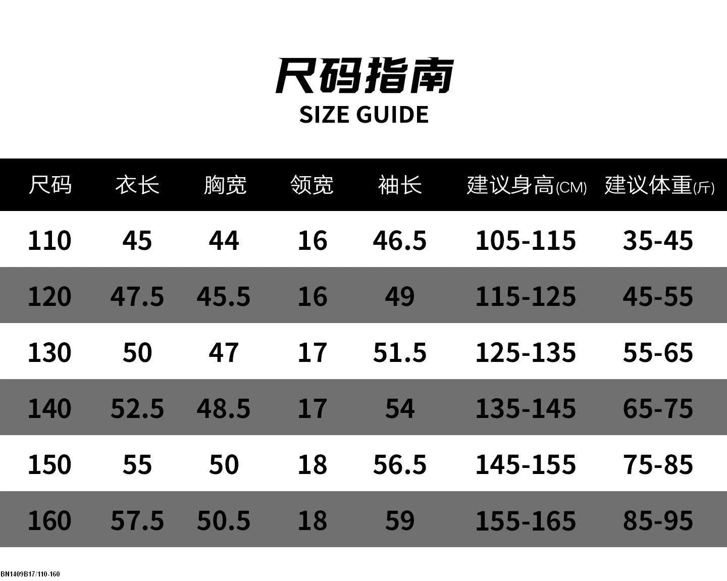 ÁO LEN THỂ THAO SỐ 03 KẺ TAY