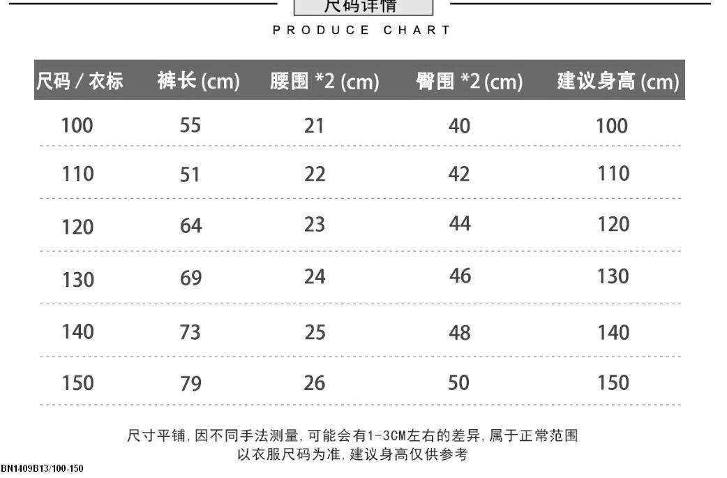 QUẦN BO GẤU BT HÃNG KACADY