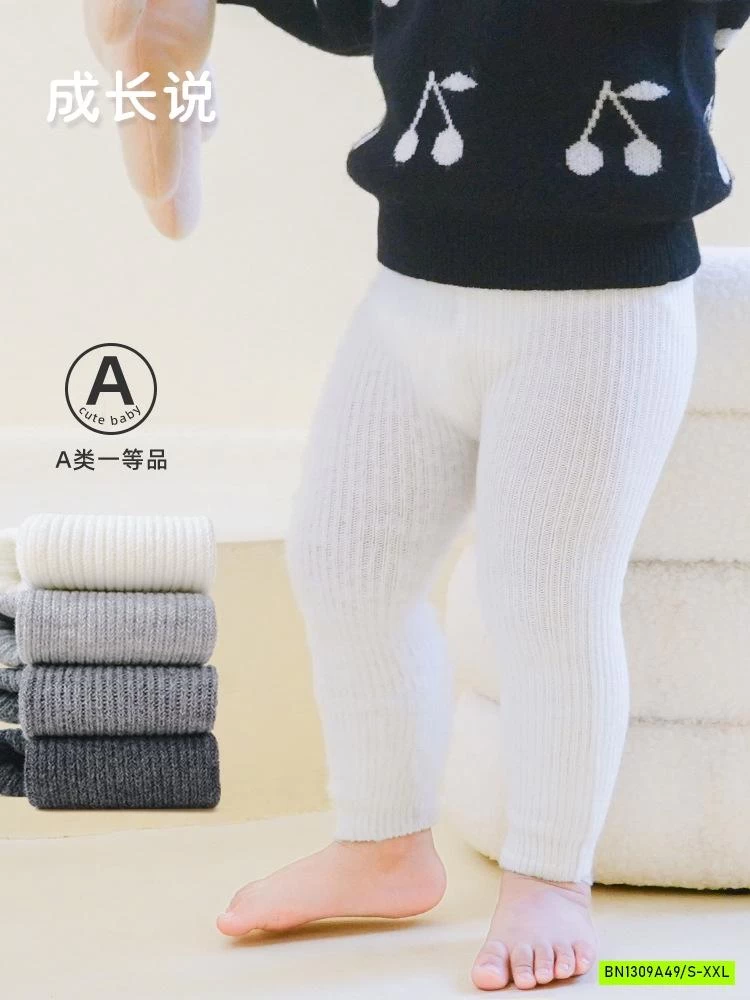 QUẦN TẤT LÓT LÔNG NHUNG SZ NHÍ