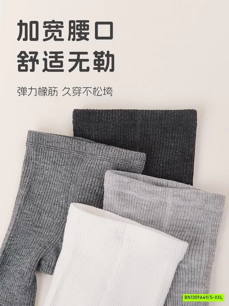 QUẦN TẤT LÓT LÔNG NHUNG SZ NHÍ