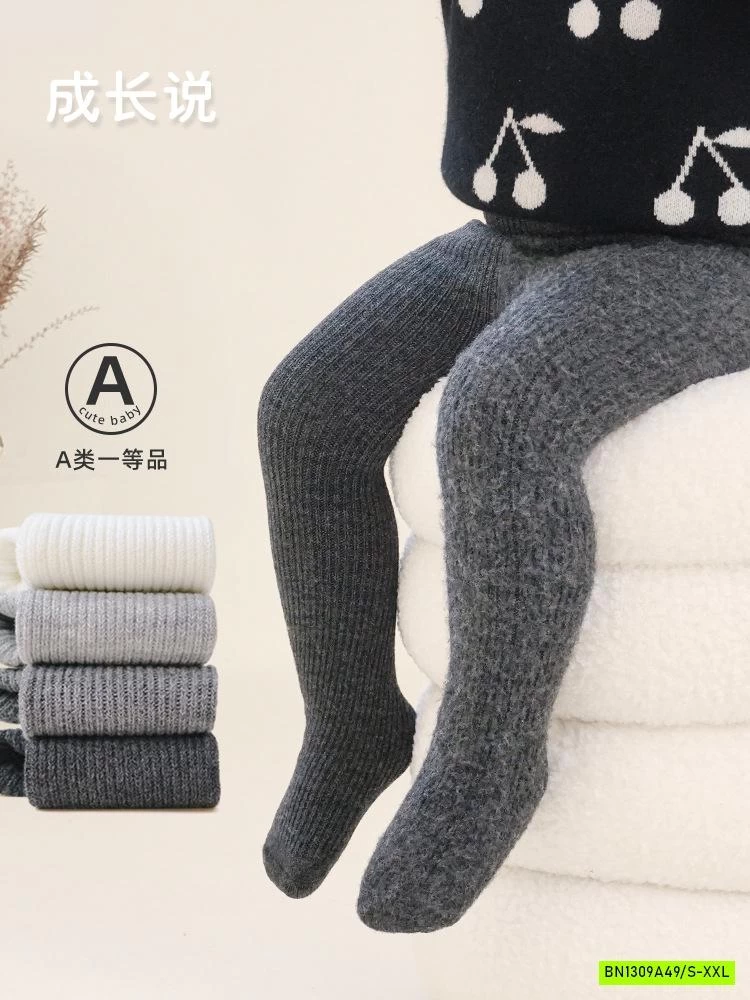 QUẦN TẤT LÓT LÔNG NHUNG SZ NHÍ