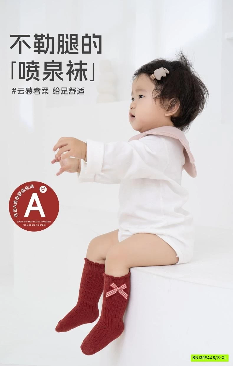 SÉT 5Đ TẤT ĐỎ NGANG GỐI SZ NHÍ