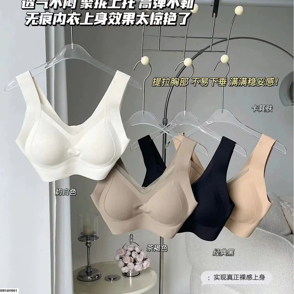 ÁO LÓT KHÔNG GỌNG