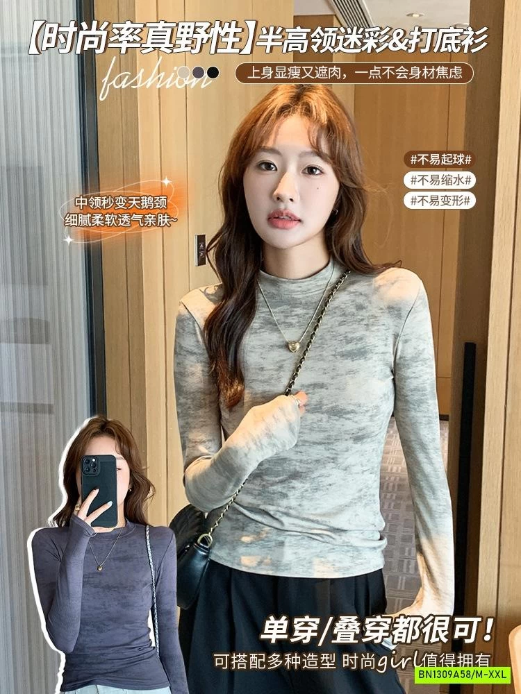 ÁO GIỮ NHIỆT LOANG