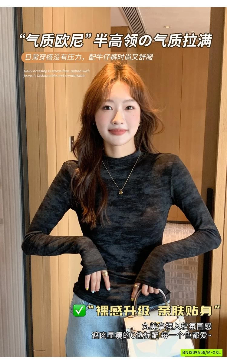 ÁO GIỮ NHIỆT LOANG