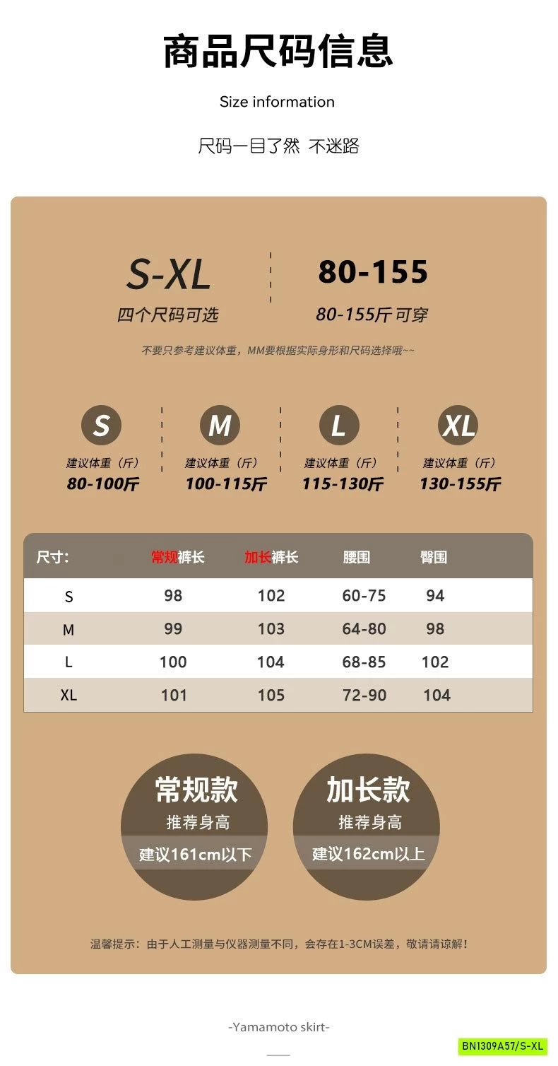 JOGGER GIÓ TRƠN MÀU