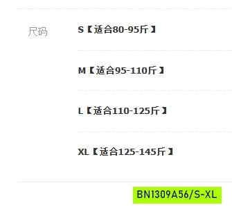 SHORT GIÓ CẠP CHUN ALO