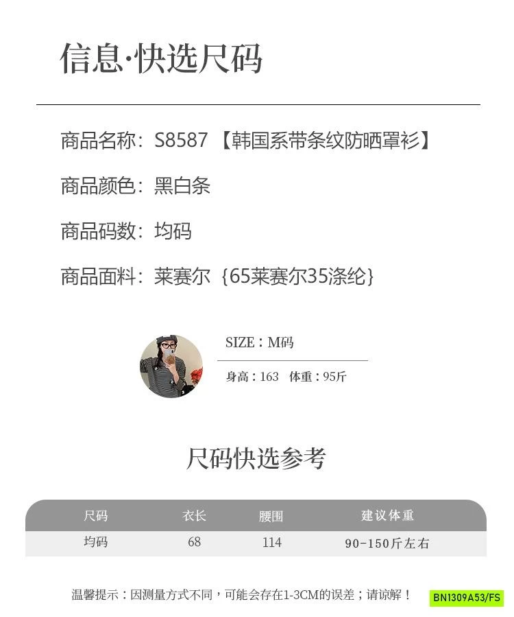 ÁO DỆT KẺ NGANG DÀI TAY