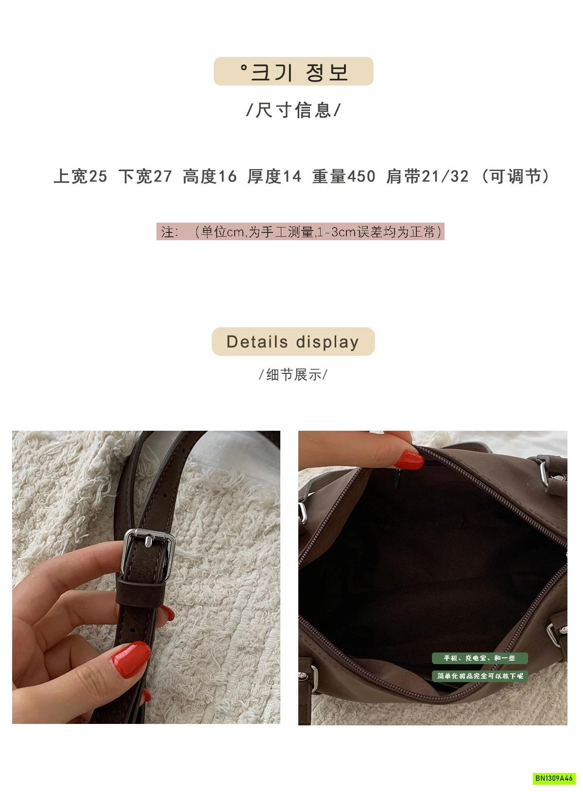 TÚI TRỐNG ĐEO VAI VINTAGE